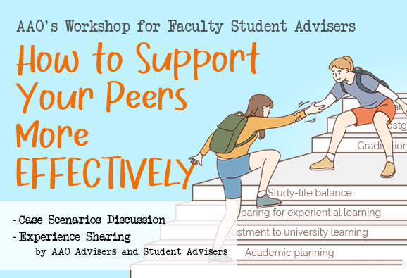 banner of How to Support Your Peers More Effectively workshop