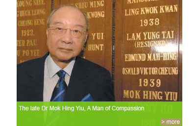 Photo of Dr Mok Hing Yiu