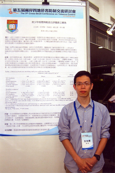 photo of our scholar - Kelvin Wang