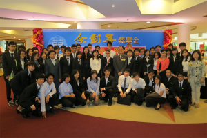 Photo of Yu Pang-lin Scholarships