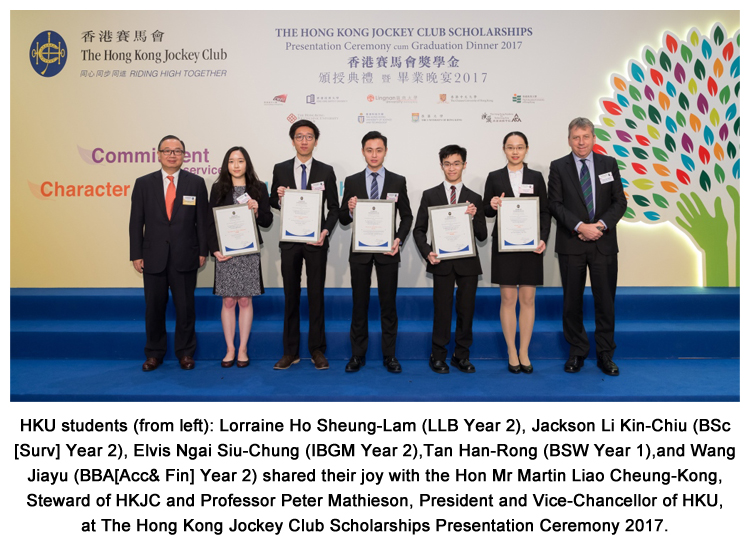 Photo of Hong Kong Jockey Club Scholarships