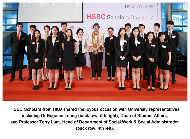 Photo of HSBC Hong Kong Scholarships