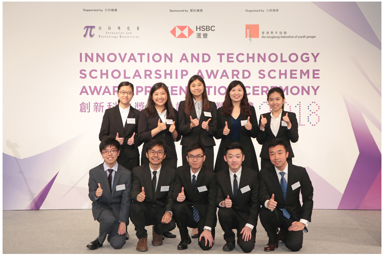 Photo about Award Presentation Ceremony of Innovation and Technology Scholarship Award Scheme 2018