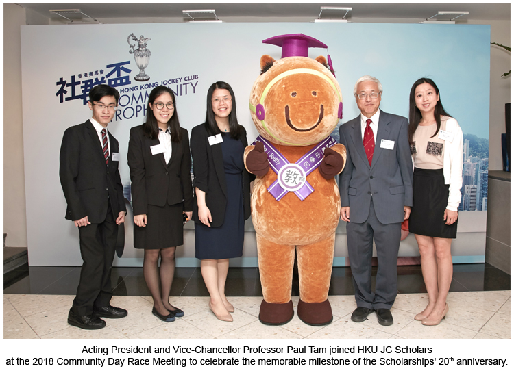 Photo of Hong Kong Jockey Club (HKJC) Scholarships