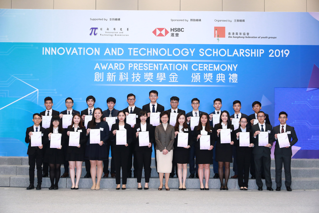 Group photo about Award Presentation Ceremony of Innovation and Technology Scholarship 2019