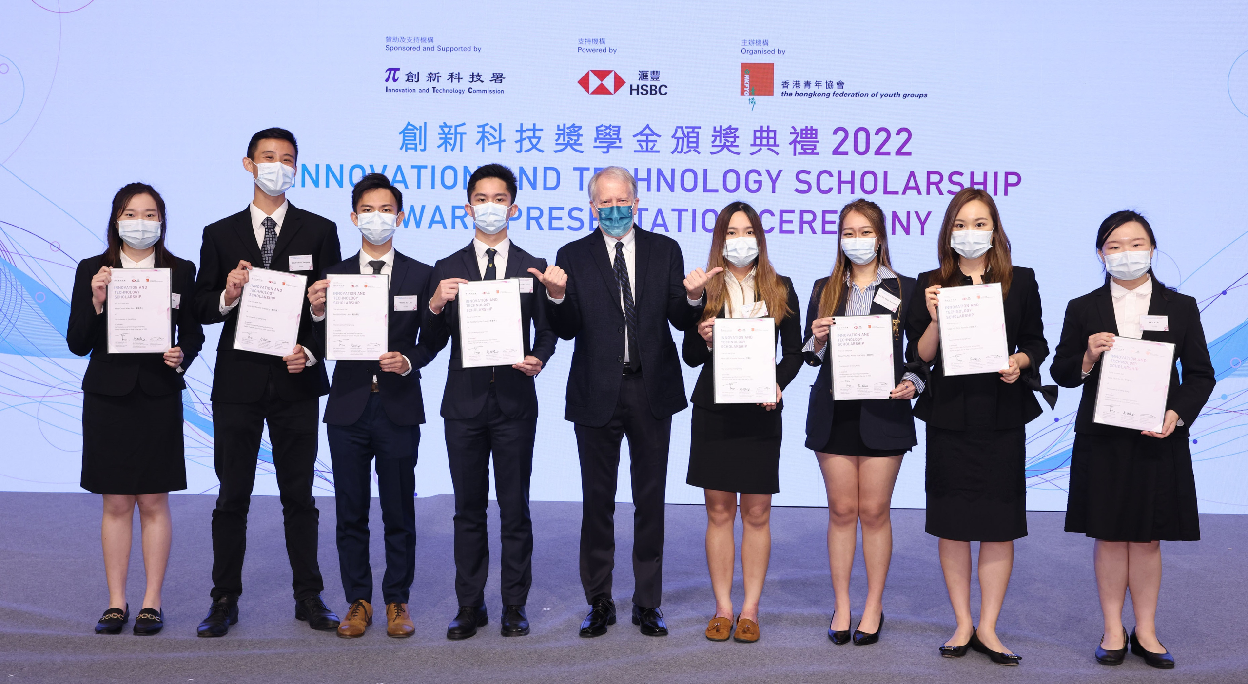 Group photo about Award Presentation Ceremony of Innovation and Technology Scholarship 2022