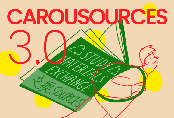 banner of the e-Planner